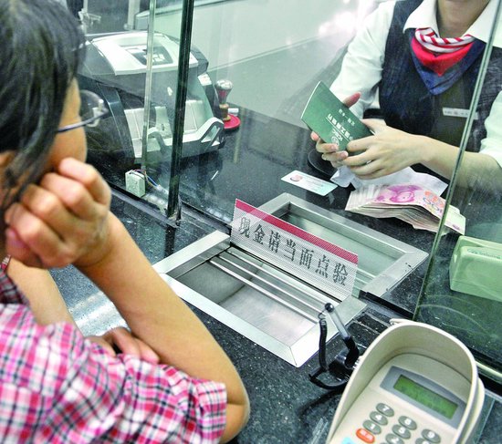 康乾配资 季末高息大额存单闪现，利率超2%产品上演“手速大战”