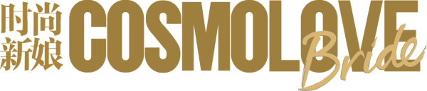 一直牛配资 海南土福湾嘉佩乐度假酒店启幕「浮光誓」主题婚礼沙龙